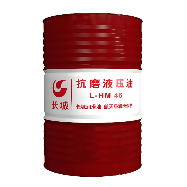 新兴长城抗磨液压油