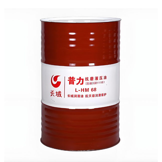 新兴长城普力抗磨液压油