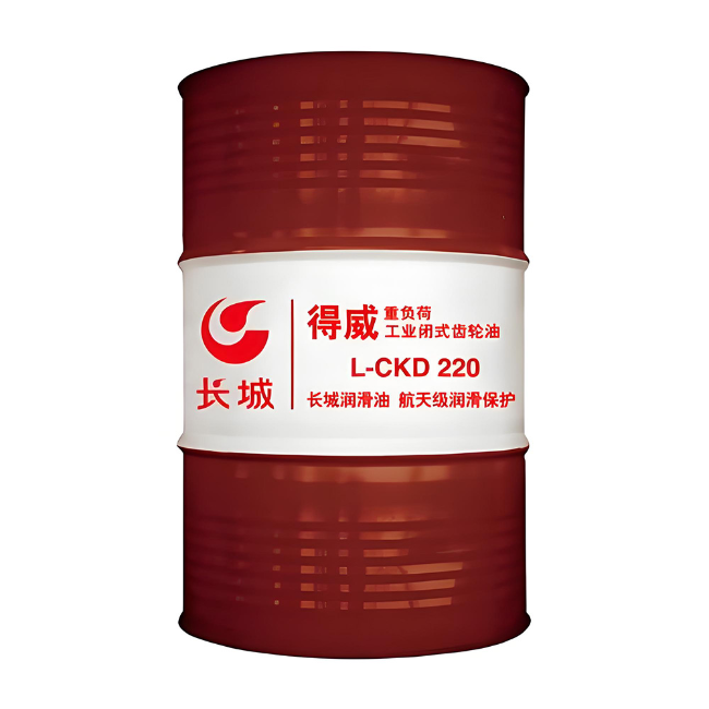 新兴长城得威工业闭式齿轮油CKD