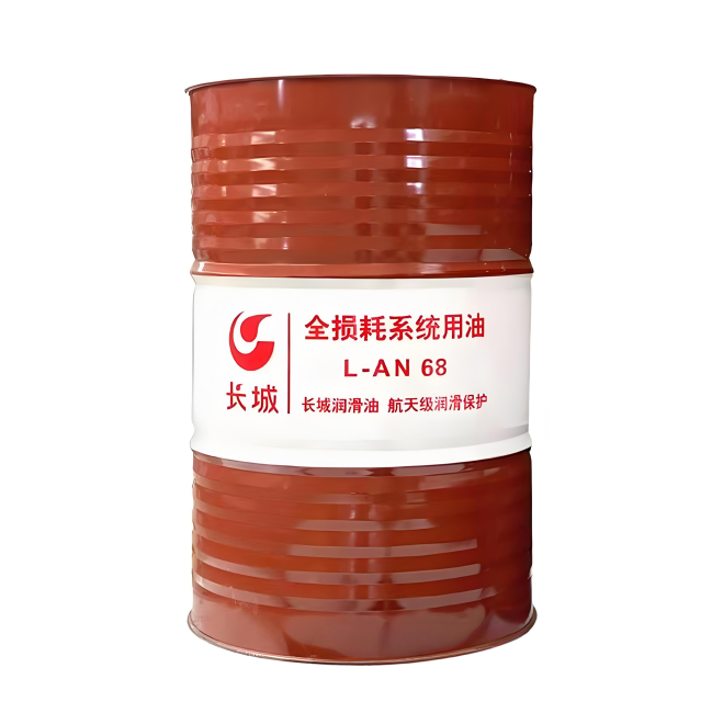 新兴长城全损耗系统用油